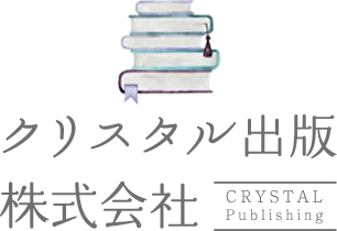 小説『楠都』を出版、このサイトでも販売します。